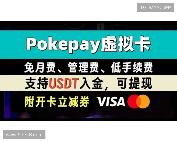 USDT提现是否合法?全面解析及注意事项 USDT提现是否合法?全面解析及注意事项