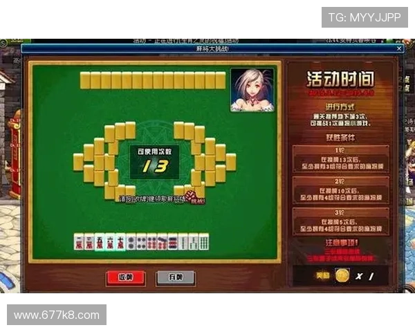 探索pg老虎机麻将胡了的游戏技巧与策略